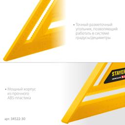 STAYER 305 мм, 5-в-1, универсальный кровельный пластиковый угольник (34522-30) - 5