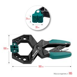 KRAFTOOL RC-6, 55 х 60 мм, зажимная струбцина (32224-05) - 2