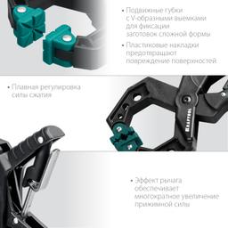 KRAFTOOL RC-6, 55 х 60 мм, зажимная струбцина (32224-05) - 4