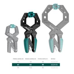 KRAFTOOL RC-6, 55 х 60 мм, зажимная струбцина (32224-05) - 5