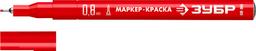 ЗУБР МК-80 0.8 мм, красный, экстратонкий маркер-краска, ПРОФЕССИОНАЛ (06324-3) - 1