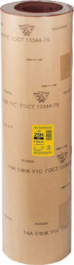 БАЗ 25-H (Р60), 800 мм, 30 м, водостойкий, шлифовальный рулон на тканевой основе (3550-025) - 2