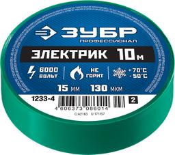 ЗУБР  ЭЛЕКТРИК-10, 15 мм х 10 м, 6 000 В, зеленая, не поддерживает горение, изолента ПВХ, Профессионал (1233-4) - 2