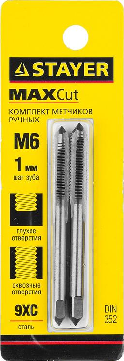 STAYER M6 х 1, 2 шт, комплект метчиков (28025-06-1.0-H2) - 2