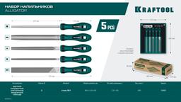 KRAFTOOL ALLIGATOR набор напильников, двухкомпонентная рукоятка, 200 мм - 8