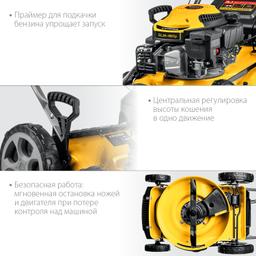 STEHER 460 мм, 4.5 л.с., бензиновая самоходная газонокосилка (GLM-460p) - 7