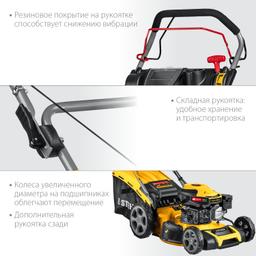 STEHER 460 мм, 4.5 л.с., бензиновая самоходная газонокосилка (GLM-460p) - 9