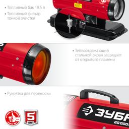 ЗУБР 20 кВт, дизельная тепловая пушка, прямой нагрев (ДП-К8-20) - 7