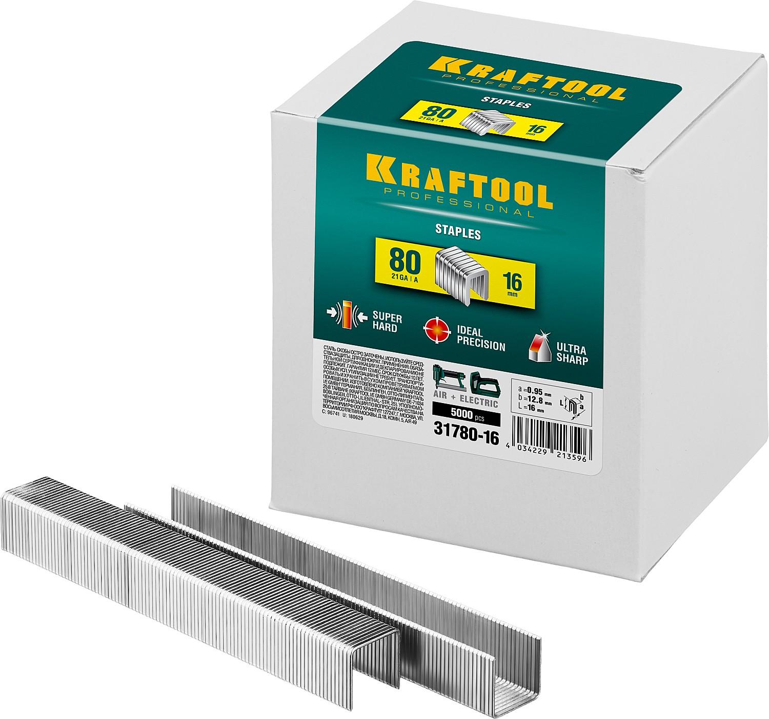 KRAFTOOL тип 21GA (80/Pr A/Senco AT) 14 мм, 5000 шт, скобы для степлера (31780-16)
