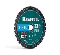 KRAFTOOL Ultra-Slim Metal Cut 150 х 20 x 1.1 мм, 33Т, диск пильный, тонкий рез металла (36956-150-20-33) - 1