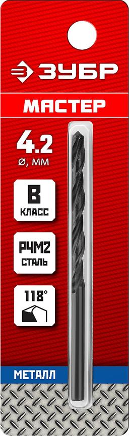 ЗУБР 4.2 х 75 мм, сталь Р4М2, класс В, сверло по металлу (29605-4.2) - 2