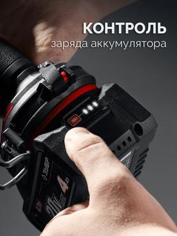 ЗУБР 20 В, 500 Н·м, 1 АКБ LMS (4 А·ч), бесщеточный ударный гайковерт, сумка (ГБУ-500-41) - 3