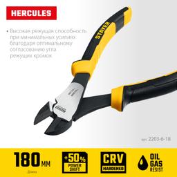 STAYER Hercules, 180 мм, усиленные бокорезы (2203-6-18) - 2