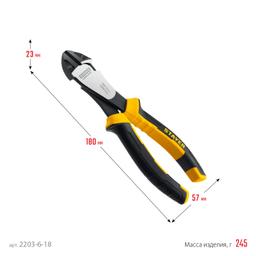 STAYER Hercules, 180 мм, усиленные бокорезы (2203-6-18) - 8
