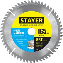 STAYER Multi Material, 165 x 20/16 мм, 56T, супер чистый рез, пильный диск по алюминию (3685-165-20-56) - 1