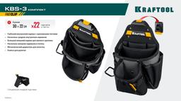 KRAFTOOL KBS-3 пояс монтажника, в комплекте: пояс монтажника, большая сумка, малая сумка (38762) - 8