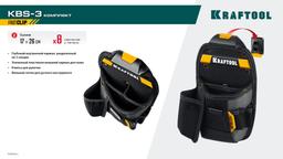 KRAFTOOL KBS-3 пояс монтажника, в комплекте: пояс монтажника, большая сумка, малая сумка (38762) - 9