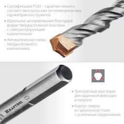 KRAFTOOL Extreme, 5 шт: 4-5-6-8-10 мм, трехгранный хвостовик, набор сверл по бетону (29166-H5) - 4