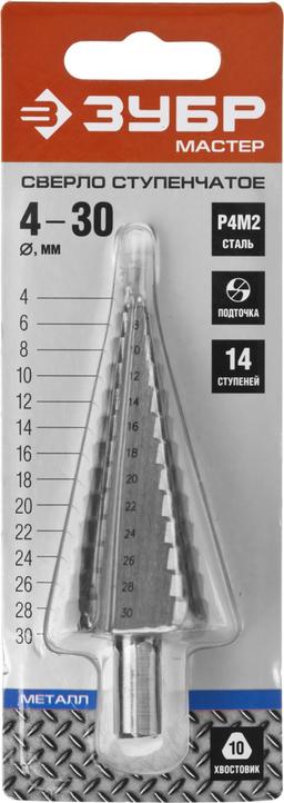 ЗУБР 4-30 мм, 14 ступеней, сталь Р4М2, ступенчатое сверло (29665-4-30-14) - 2