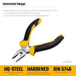 STAYER 120 мм, Мини-плоскогубцы (2218-0) - 3