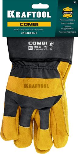 KRAFTOOL COMBI, XL (10) комбинированные двухслойные спилковые перчатки с доп. слоем на ладони (11310-XL) - 2