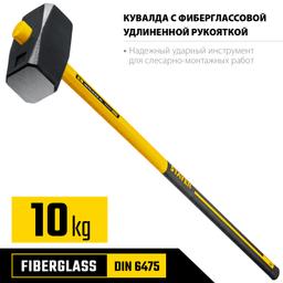 STAYER Hercules, 10 кг, кувалда с удлинённой рукояткой (20110-10) - 2