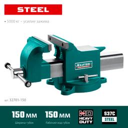 KRAFTOOL Steel, 150 мм, стальные слесарные тиски (32701-150) - 4