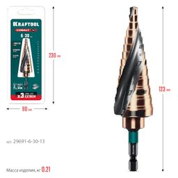 KRAFTOOL COBALT 6-30мм, 13 ступеней, азотирование, винтовая спираль, сверло ступенчатое(29691-6-30-13) - 2