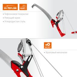 GRINDA HX-350, 350 мм, лезвия закалены, антикор. покрытие, храповый механизм, пила хромированная, режущий крюк, штанговый сучкорез (8-424431) - 3