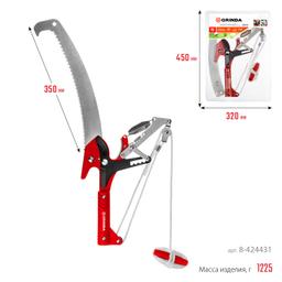 GRINDA HX-350, 350 мм, лезвия закалены, антикор. покрытие, храповый механизм, пила хромированная, режущий крюк, штанговый сучкорез (8-424431) - 8