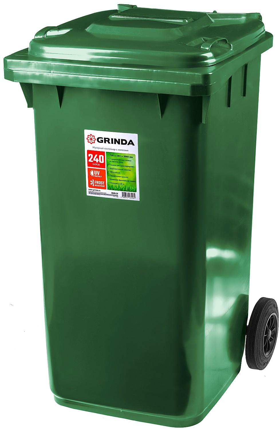 GRINDA  МК-240, 240 л, 730 х 580 х 1060 мм, мусорный контейнер (3840-24)