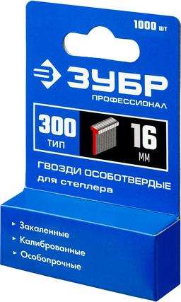 ЗУБР тип 18GA (47/300/F) 16 мм, 1000 шт, гвозди для нейлера, Профессионал (31643-16) - 2