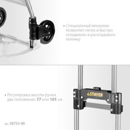 STAYER PROTruck, до 90кг, каркас из стали, платформа из алюминия, платформа 39х28см, колеса d13см, вес 4кг, складная хозяйственная тележка (38755-90) - 4