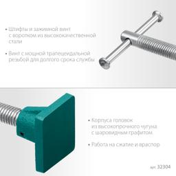 KRAFTOOL CHST/25-25, на профиль 25 х 50 мм, набор головок для струбцины (32304) - 3