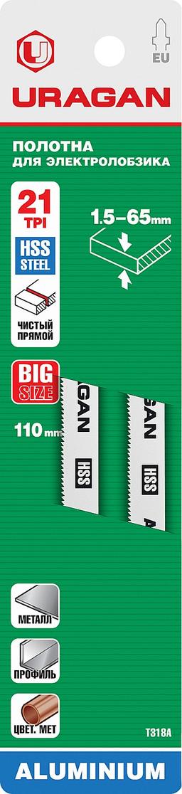 URAGAN  T318A, T-хвост., по металлу, HSS, шаг 1.2 мм, 106 мм, 2 шт, полотна для лобзика (159486-1.2) - 2
