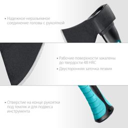 СИБИН  Фибергласс, 600/880 г, 380 мм, кованый топор (2080-06) - 3