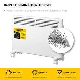 STEHER  Е серия 1.5 кВт, электрический конвектор (SCE-1500) - 6