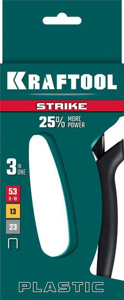 KRAFTOOL STRIKE, 3-в-1: тип 53 (A/10/JT21) 23GA (6 - 10 мм)/13/23, пластиковый мощный степлер (3189) - 3