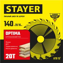 STAYER Optima, 140 x 20/16 мм, 24Т, оптимальный рез, пильный диск по дереву (3681-140-20-20) - 2