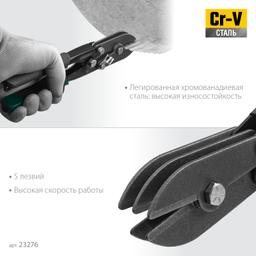KRAFTOOL RET, 240 мм, клещи для гофрирования (23276) - 4