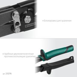 KRAFTOOL RET, 240 мм, клещи для гофрирования (23276) - 5