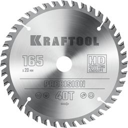 KRAFTOOL Precision, 165 х 20 мм, 40Т, пильный диск по дереву (36952-165-20) - 1