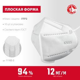 ЗУБР KN-95, класс защиты FFP2, 10 шт, фильтрующая полумаска (11165-2) - 3