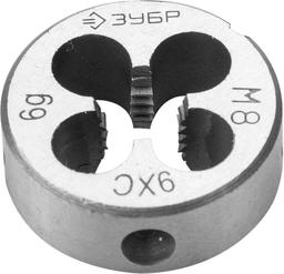 ЗУБР М8 x 1.0 мм, сталь 9ХС, плашка круглая ручная (4-28022-08-1.0) - 1