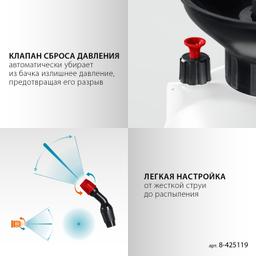 GRINDA TS-10, 10 л, широкая горловина, устойчивое днище, переносной опрыскиватель (8-425119) - 11