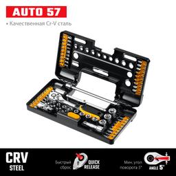 STAYER Auto 57, 57 шт, универсальный набор инструмента (27760-H57) - 4
