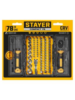 STAYER Compact-78 78 предм., универсальный набор инструмента (25085) - 2