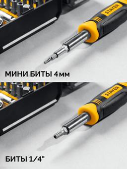 STAYER Compact-78 78 предм., универсальный набор инструмента (25085) - 4
