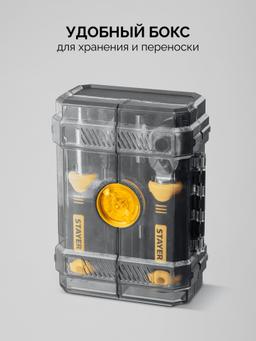 STAYER Compact-78 78 предм., универсальный набор инструмента (25085) - 6