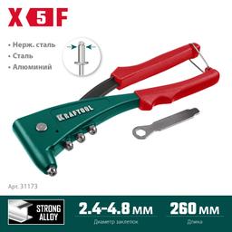 KRAFTOOL X-5F, 2.4 - 4.8 мм, удержание заклепки, литой заклепочник (31173) - 4